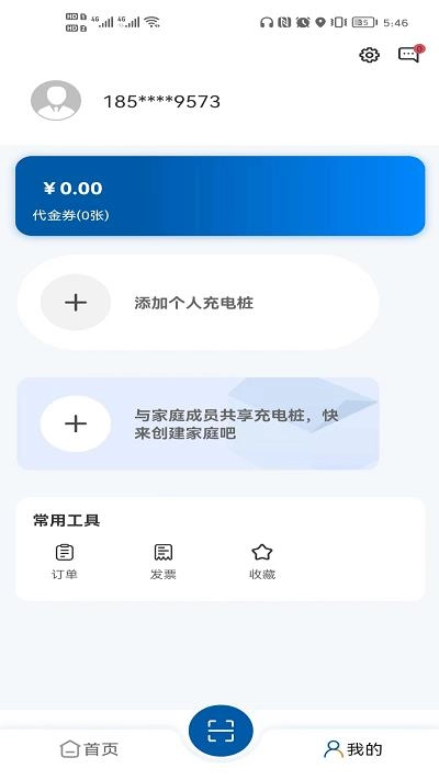 卡泰驰智电原版图2