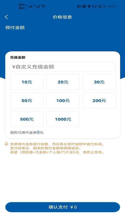 卡泰驰智电原版图3