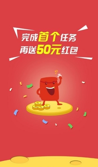 渔汇云库软件安卓免费版