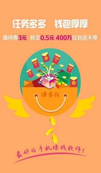 渔汇云库软件安卓免费版