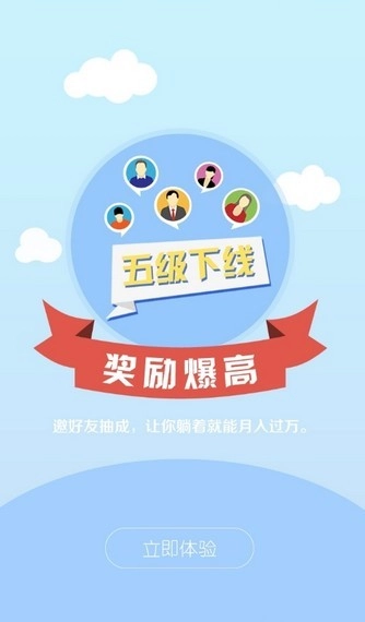 渔汇云库软件安卓免费版