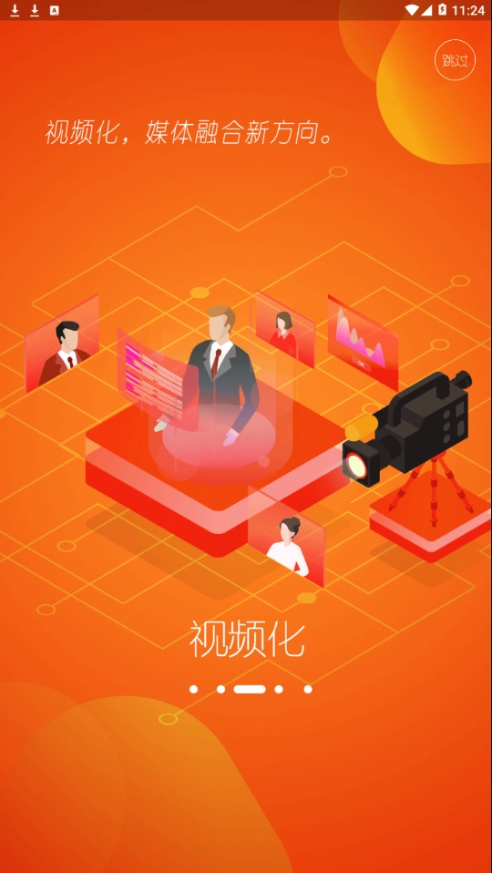 冀云新双滦安卓版
