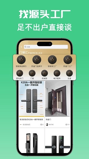 门博汇免费版图3