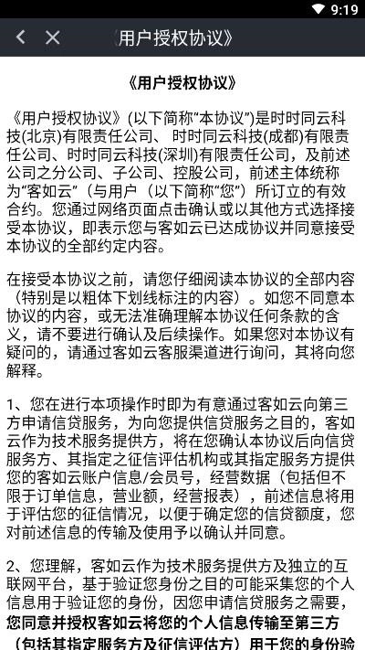 hi捞送官方最新版图2