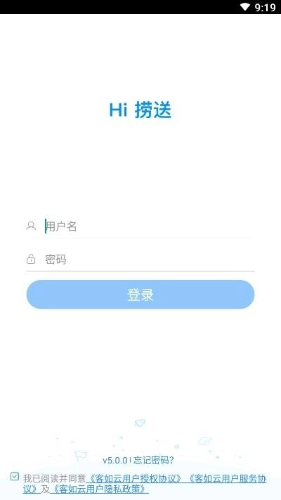 hi捞送官方最新版图3