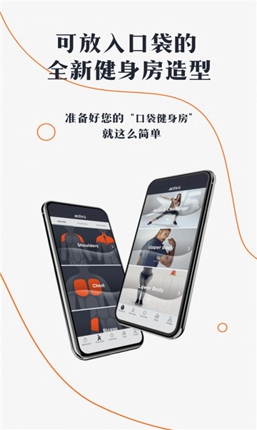 兰威运动正版图1