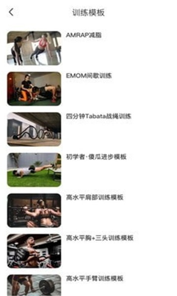兰威运动正版图3