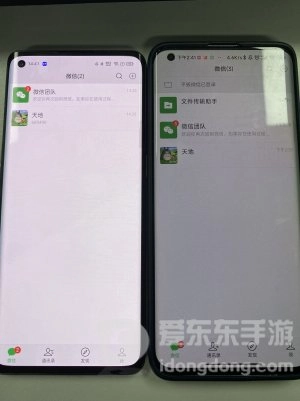 应用转生2026免费版(2)