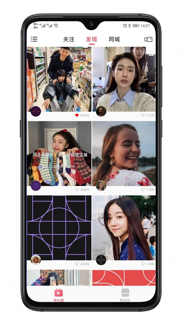 混推安卓免费版图1