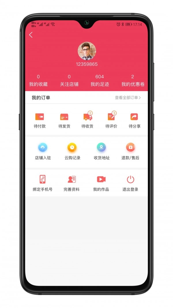 混推安卓免费版图3