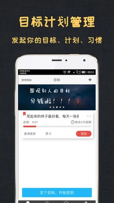 达目标通用版图2