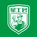 星工会手机免费版