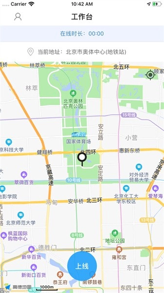 洪师傅代驾手机免费版图3