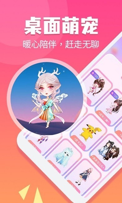 哈屏宠物3