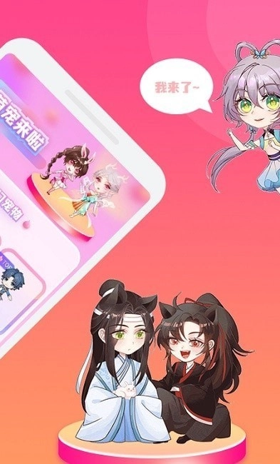 哈屏宠物4