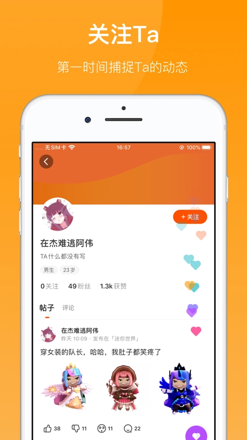 233乐园无广告免费原版图3