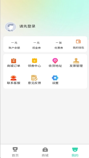 萌宠霸王手机最新版图1