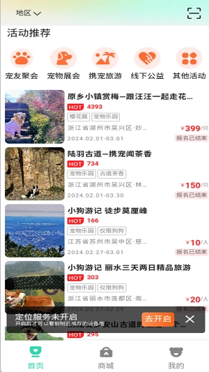 萌宠霸王手机最新版图3