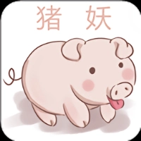 猪妖快手取关软件手机免费版