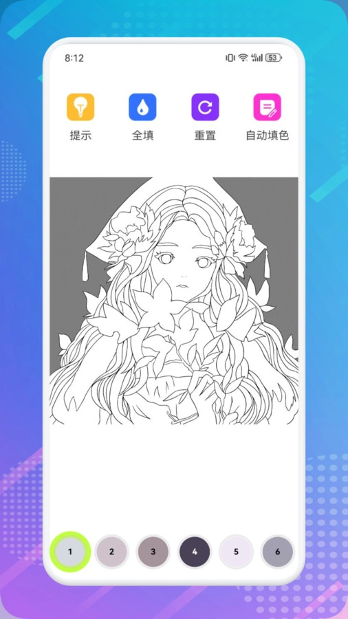 绘画填色本直装版图2