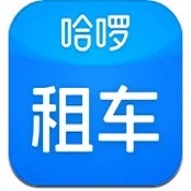 哈啰租车通用版