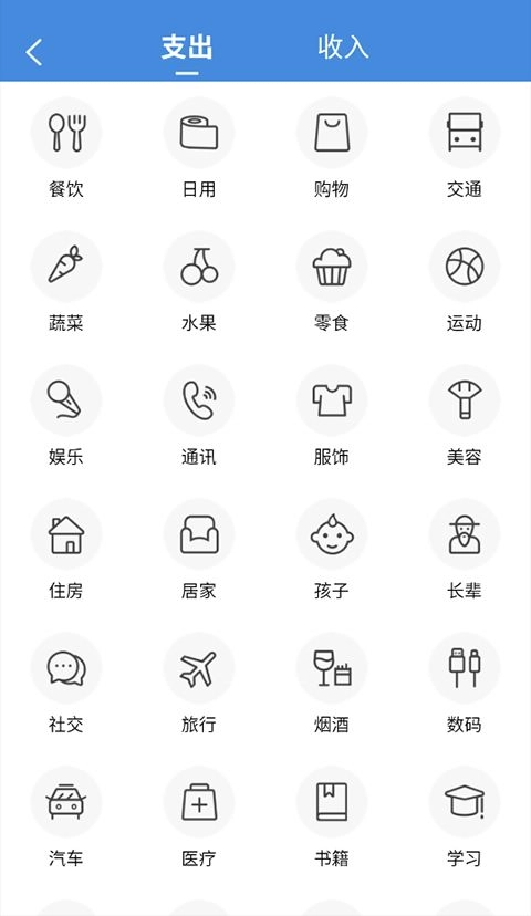 夏深扫描最新版图7