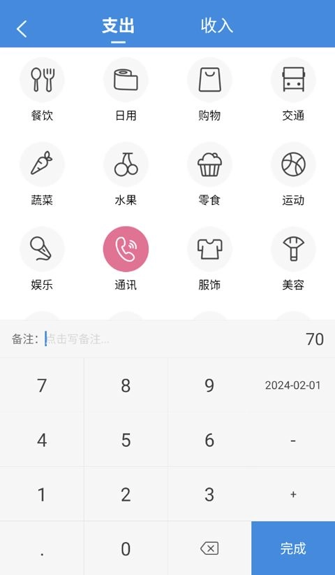 夏深扫描最新版图8