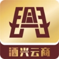 酒兴云商手机版
