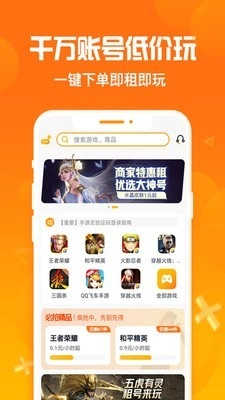 淘号么正版图1