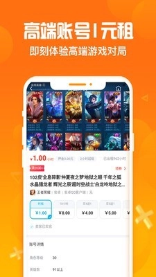 淘号么正版图2