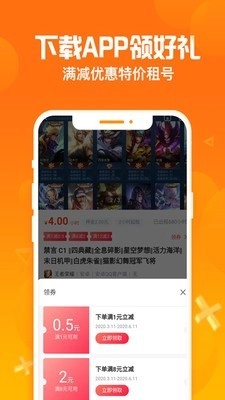 淘号么正版图3