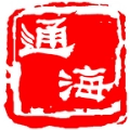 通海免费版