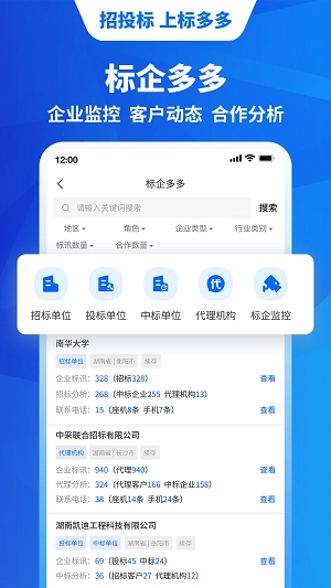 标多多最新免费版图1