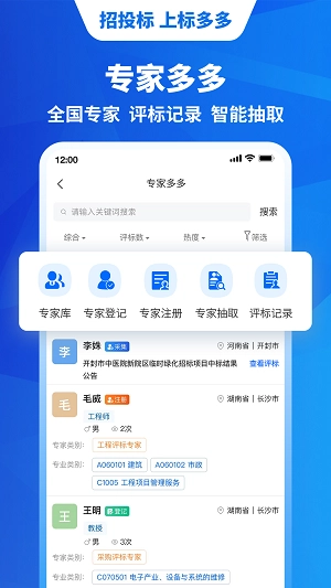 标多多最新免费版图3