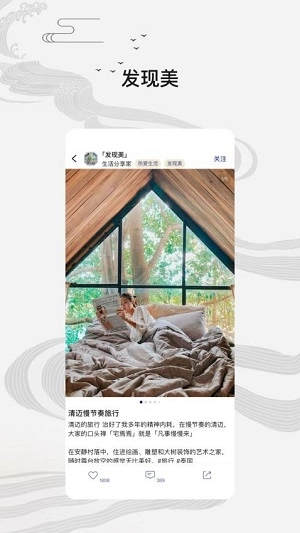柴门小童安卓直装版