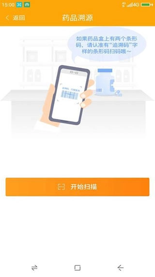 安心养老手机版