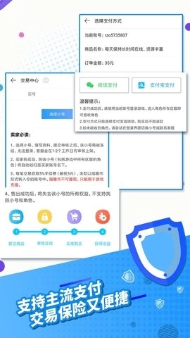 指趣盒安卓官方版图2