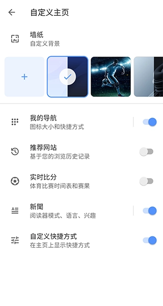 opera手游免费版