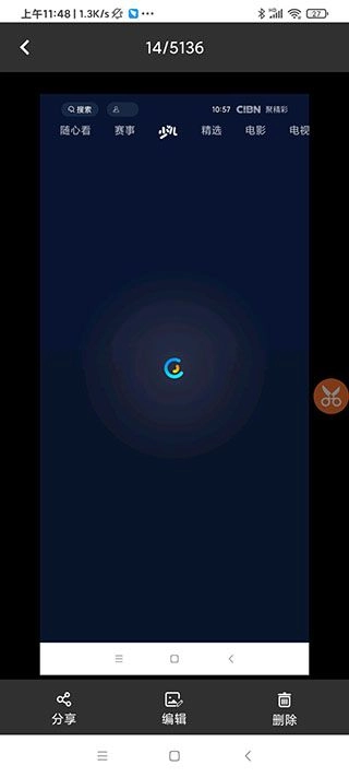 滚动截屏大师官方版图5