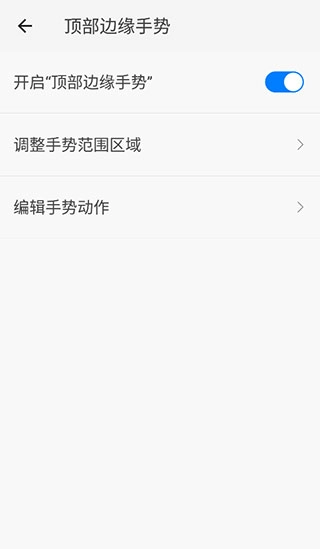 划一划手势最新版(8)