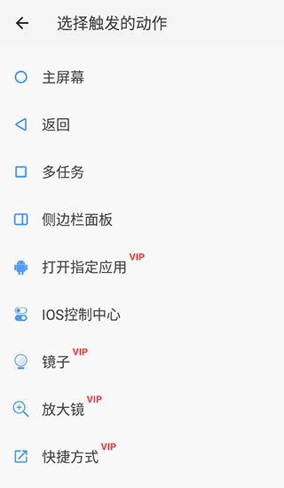 划一划手势最新版(10)