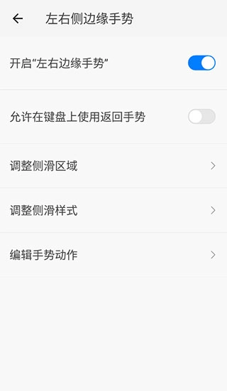 划一划手势最新版(11)