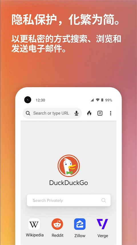 duckduckgo(3)