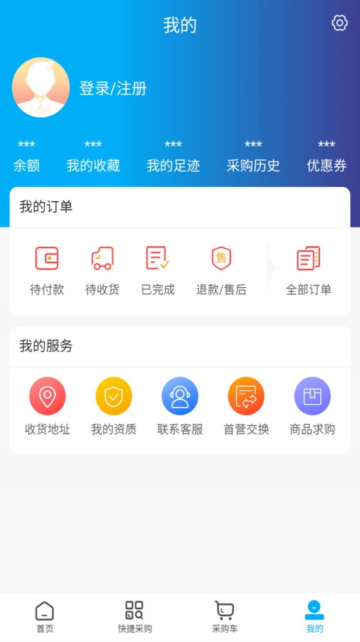 国控康福官方最新版图3