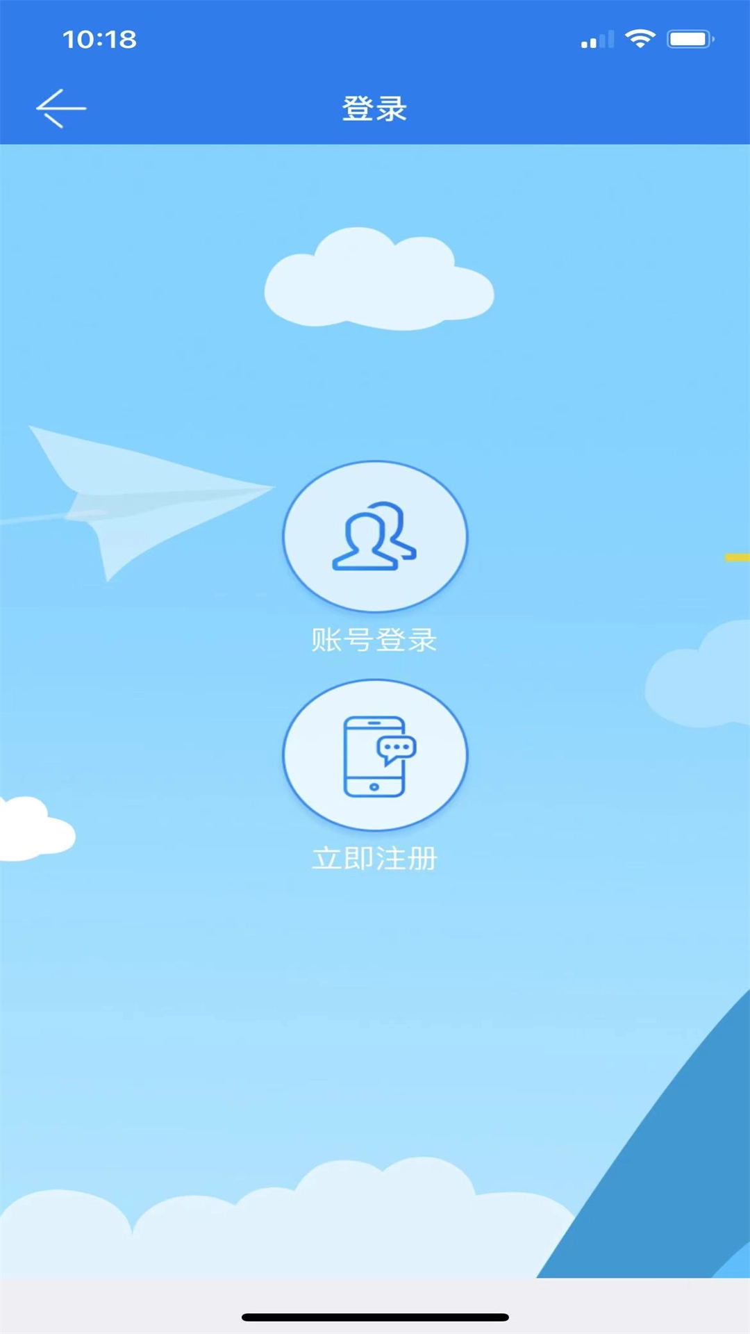 萨都办最新版