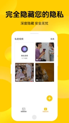 我的小九九安卓官方版图3