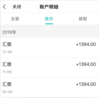 我的盐城正版图5