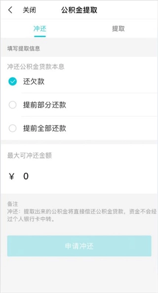我的盐城正版图6