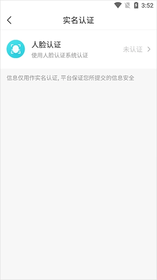 我的盐城正版图9