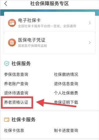 我的盐城正版图10